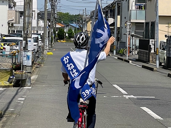 ふじみ野市議会議員選挙自転車遊説４