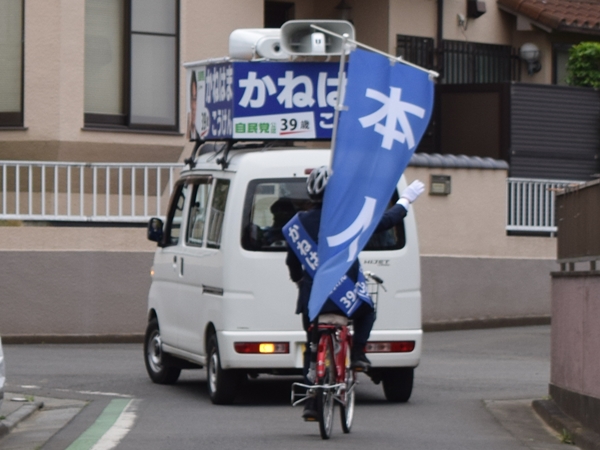 ふじみ野市議会議員選挙自転車遊説最終日３