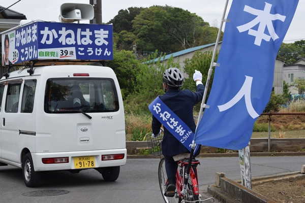 ふじみ野市議会議員選挙自転車遊説最終日２
